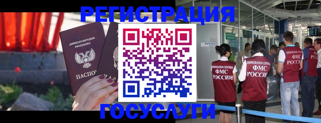 регистрация для дет. сада в Боброве