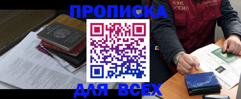 регистрация для дет. сада в Боброве