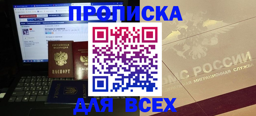 форма 3 в Боброве